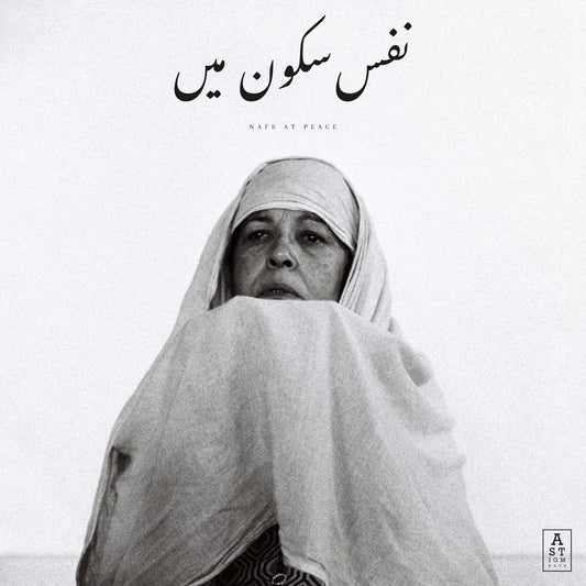 Jaubi – Nafs At Peace (2022 Reissue)