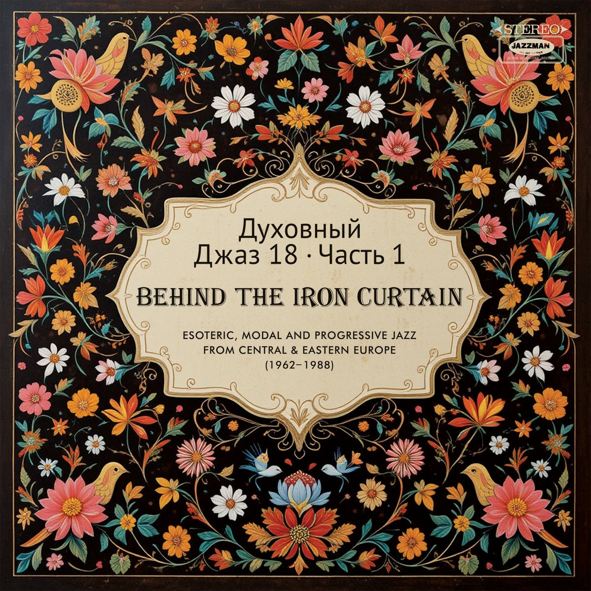 Various Artists – Spiritual Jazz 18, Part 1: Behind The Iron Curtain