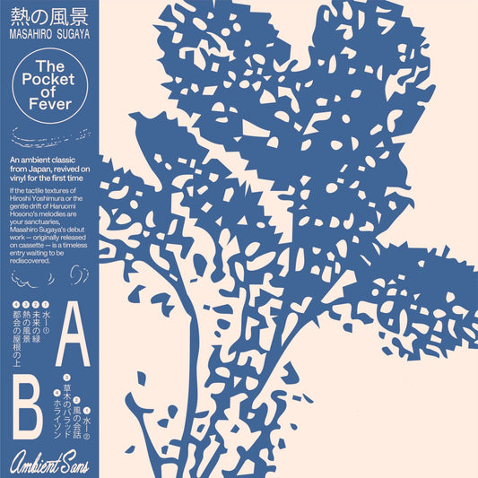 Masahiro Sugaya - The Pocket of Fever (2025 Reissue)