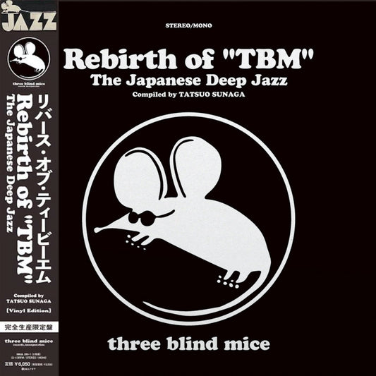 Various Artists - Rebirth of "TBM": The Japanese Deep Jazz Compiled by Tatsuo Sunaga