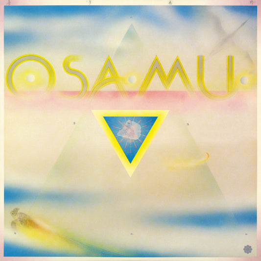 Osamu Kitajima - Osamu