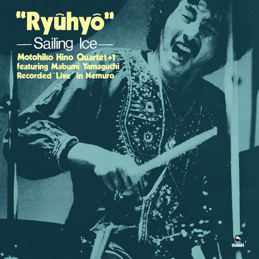 Motohiko Hino Quartet + 1 - Ryuhyo: Sailing Ice (2024 Reissue)