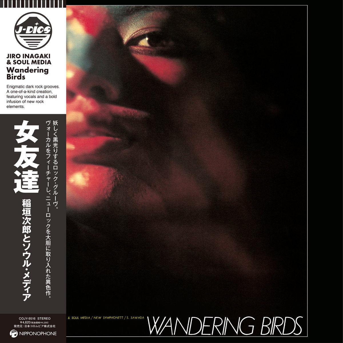 Jiro Inagaki & Soul Media – Wandering Birds (2024 Reissue)