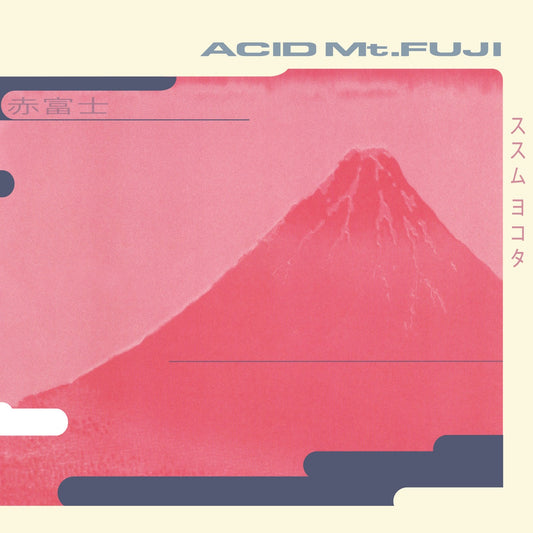 Susumu Yokota - Acid Mt. Fuji (2024 3LP Reissue)