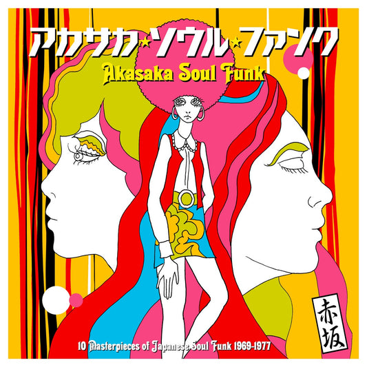 Various Artists - Akasaka Soul Funk 1969—1977