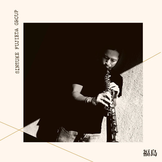 Sinsuke Fujieda Group – Fukushima (2nd Press)