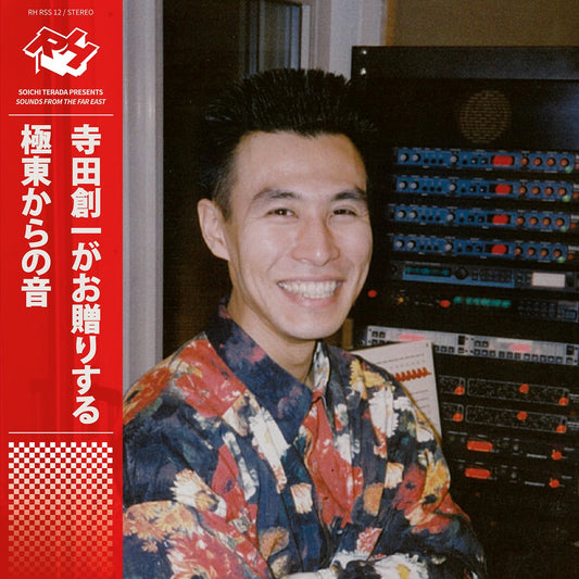 Soichi Terada ‎- Sounds From The Far East (2025 Edition)