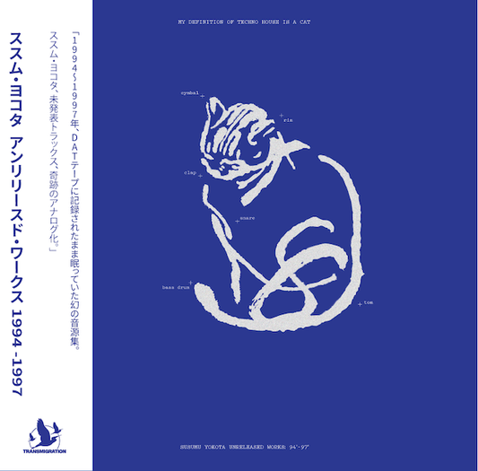 Susumu Yokota - Unreleased Works 94' - 97'