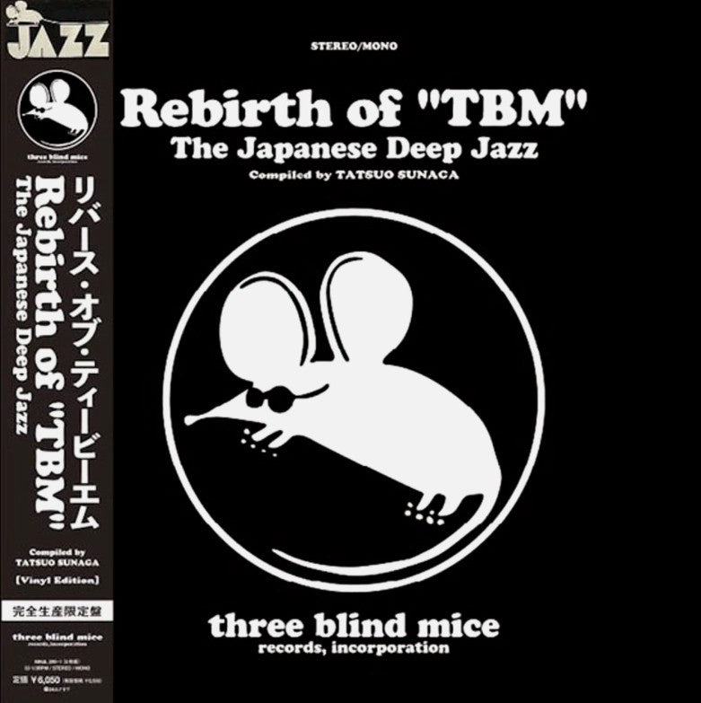 Various Artists - Rebirth of "TBM": The Japanese Deep Jazz Compiled by Tatsuo Sunaga
