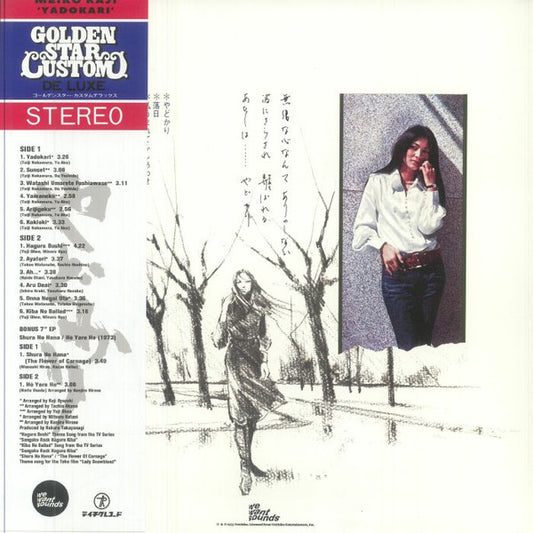 Meiko Kaji - Yadokari