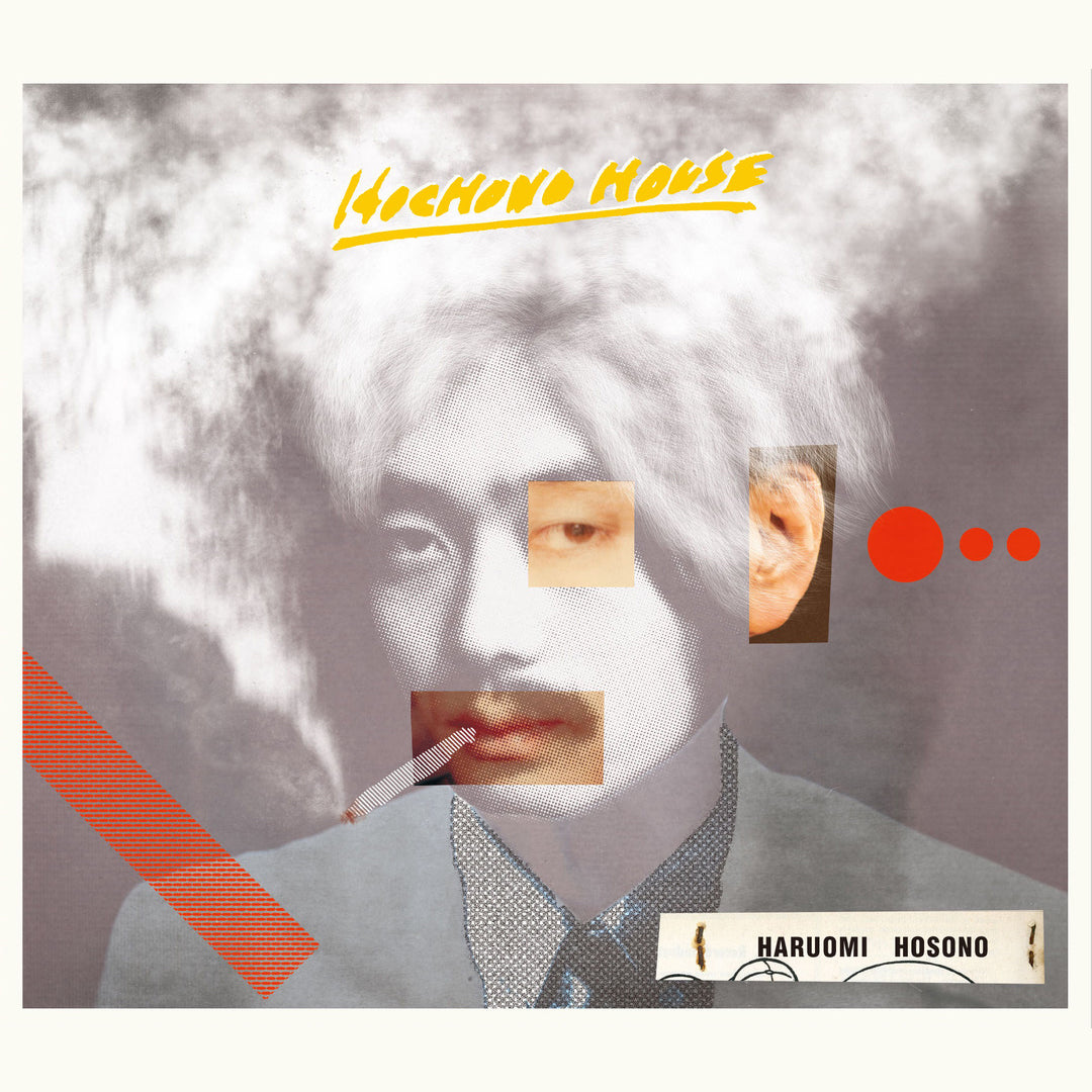 Haruomi Hosono - Hochono House (2019 Re-recorded)