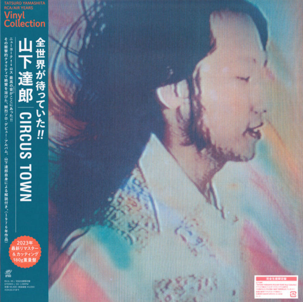 Tatsuro Yamashita - Circus Town (2023 Reissue)