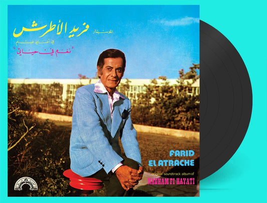 Farid El Atrache – Original Soundtrack Album Of Nagham Fi Hayati