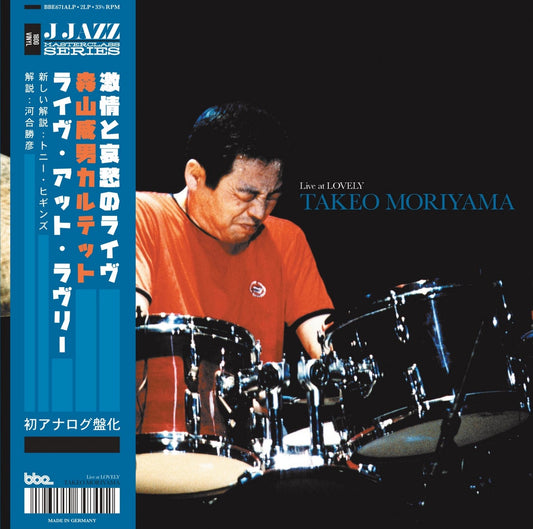 Takeo Moriyama – Live At Lovely