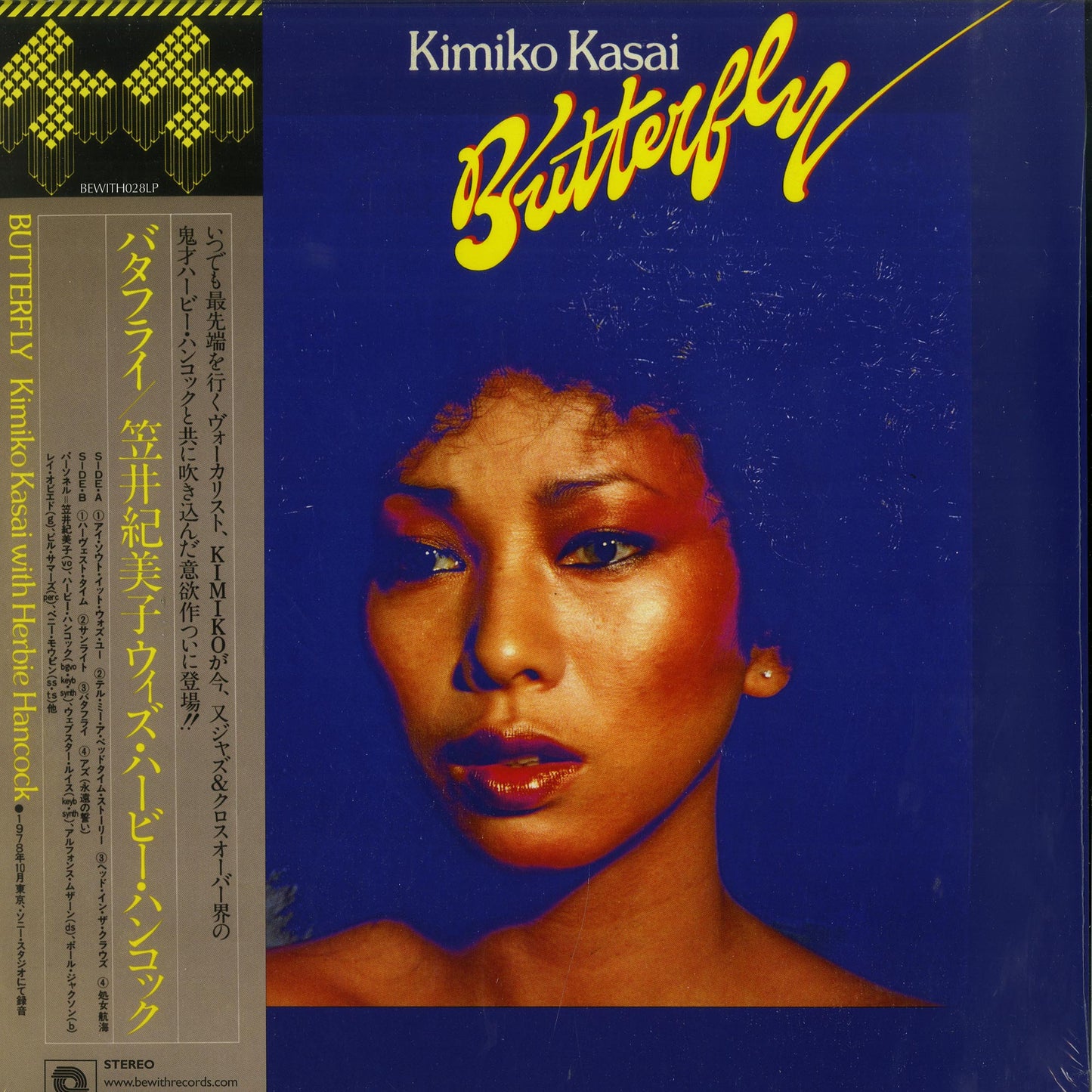 Kimiko Kasai & Herbie Hancock - Butterfly