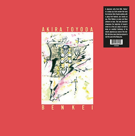 Akira Toyoda - Benkei