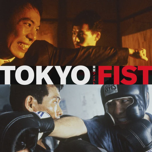 Chu Ishikawa & Der Eisenrost - Tokyo Fist OST