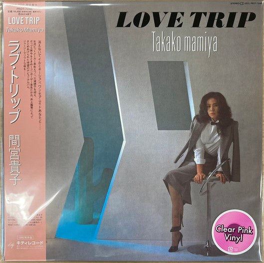 Takako Mamiya - Love Trip (Limited Edition | Pink Vinyl)