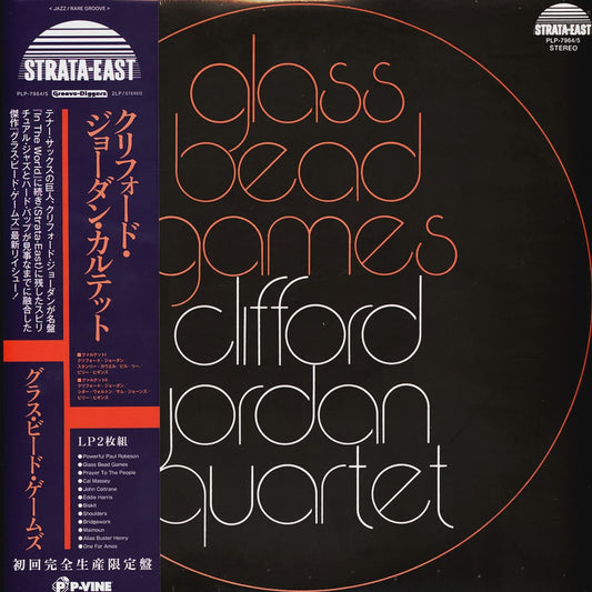 Clifford Jordan Quartet – Glass Bead Games | Groove Diggers