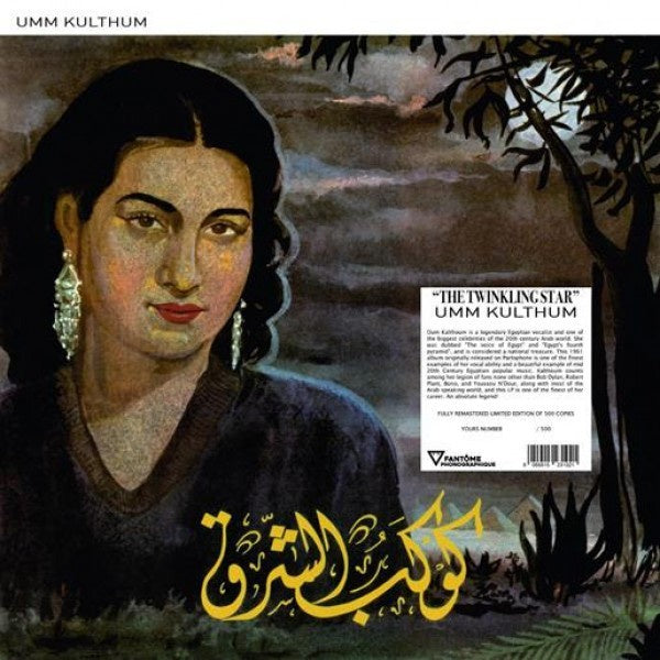 Umm Kulthum - The Twinkling Star