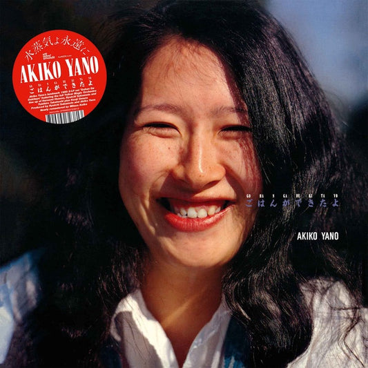 Akiko Yano ‎– Gohan Ga Dekitayo