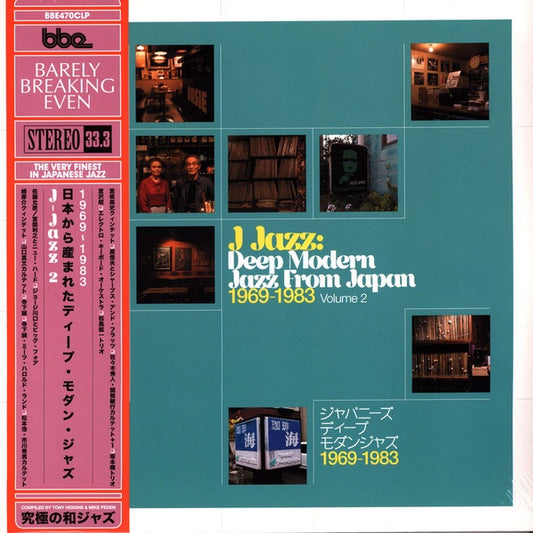 Various Artists ‎– J Jazz: Deep Modern Jazz From Japan 1969—1983 Vol.2
