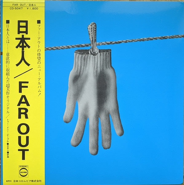 Far Out 日本人