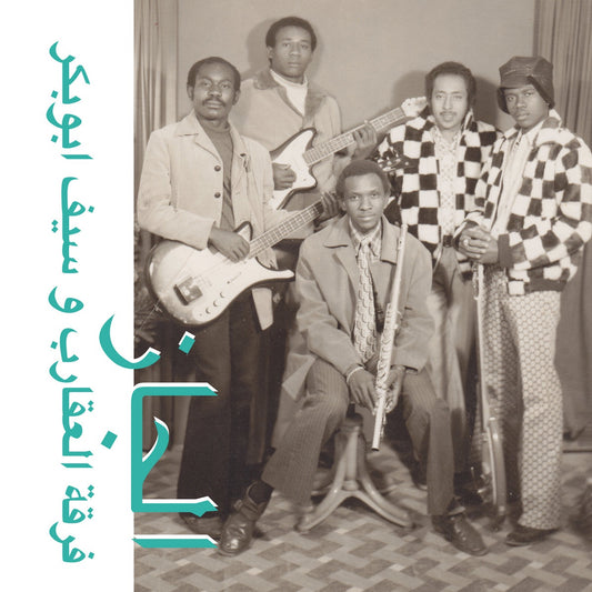 The Scorpions & Saif Abu Bakr ‎– Jazz, Jazz, Jazz