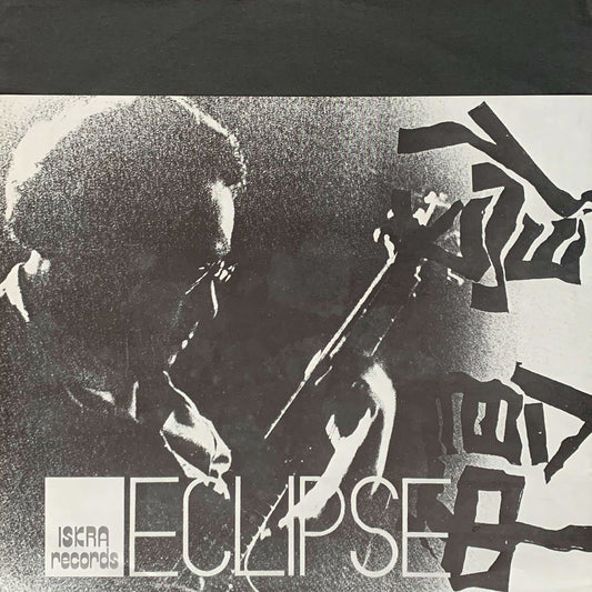 Masayuki Takayanagi and New Direction Unit - Eclipse