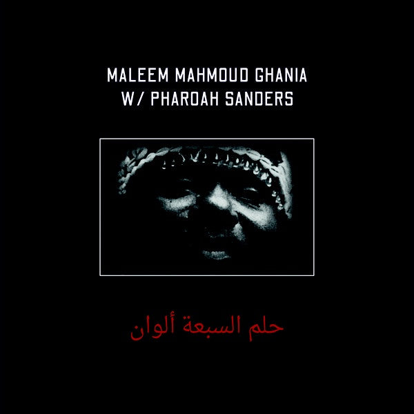 Maleem Mahmoud Ghania with Pharoah Sanders ‎– The Trance Of Seven Colors
