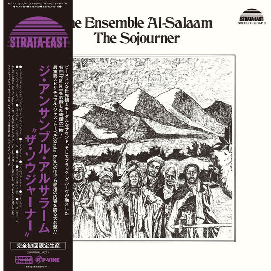 The Ensemble Al Salaam ‎– The Sojourner