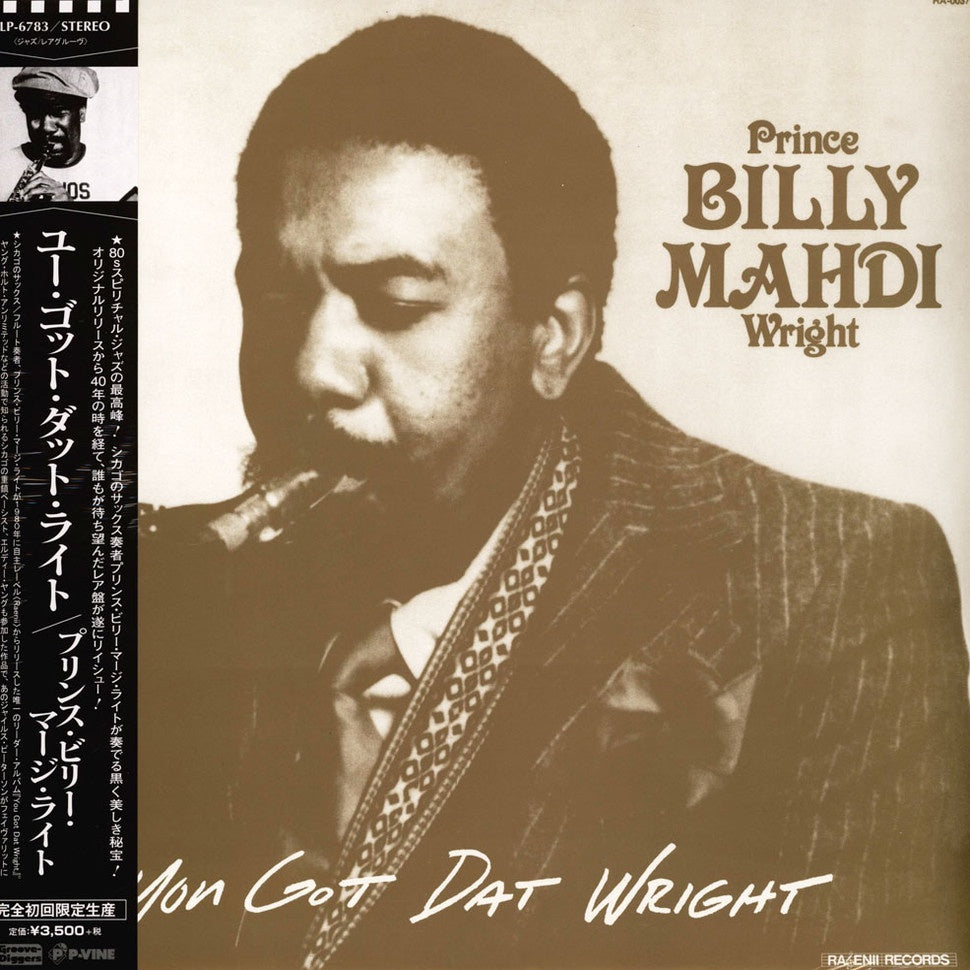 Prince Billy Mahdi Wright – You Got Dat Wright
