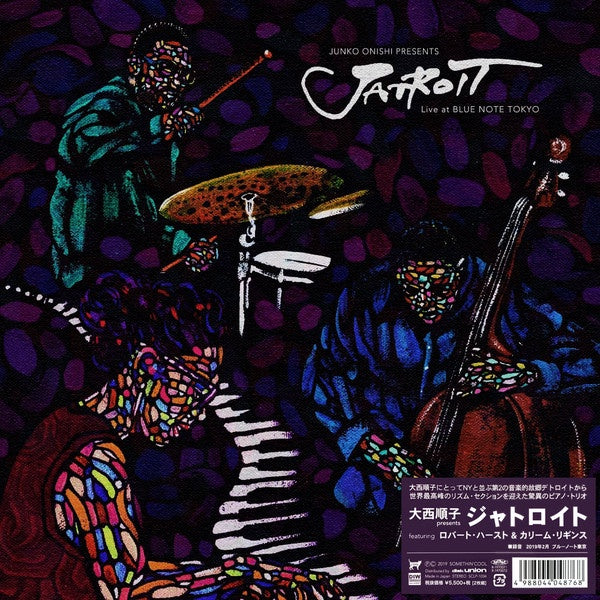 Junko Onishi Featuring Robert Hurst & Karriem Riggins ‎– Junko Onishi Presents Jatroit