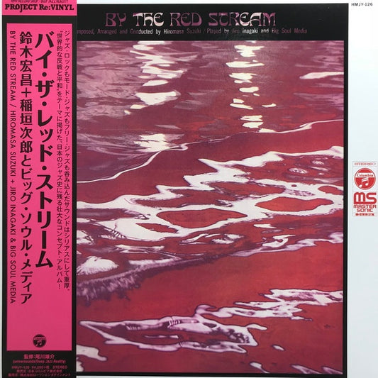 Hiromasa Suzuki + Jiro Inagaki & Big Soul Media – By The Red Stream