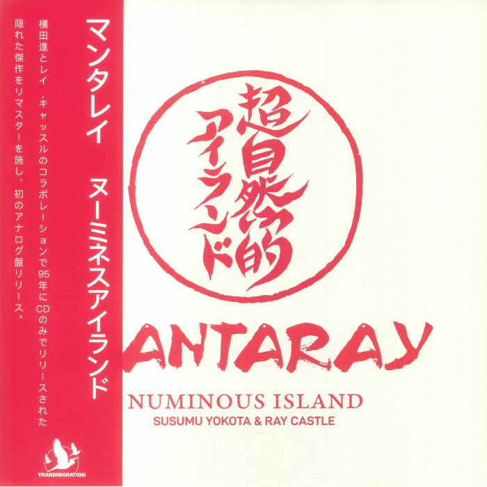 Mantaray – Numinous Island