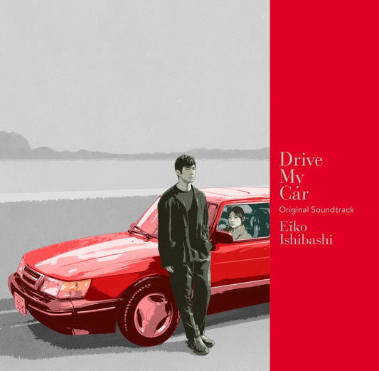 Eiko Ishibashi – Drive My Car Original Soundtrack