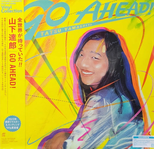 Tatsuro Yamashita - Go Ahead! | Tatsuro Yamashita RCA | Air Years Vinyl Collection