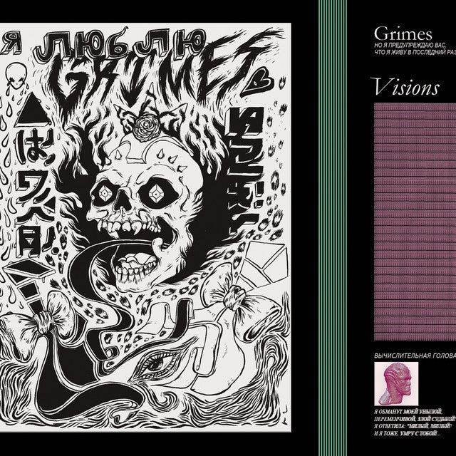 Grimes – Visions