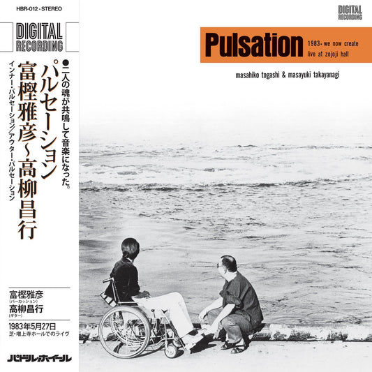 Masahiko Togashi & Masayuki Takayanagi – Pulsation