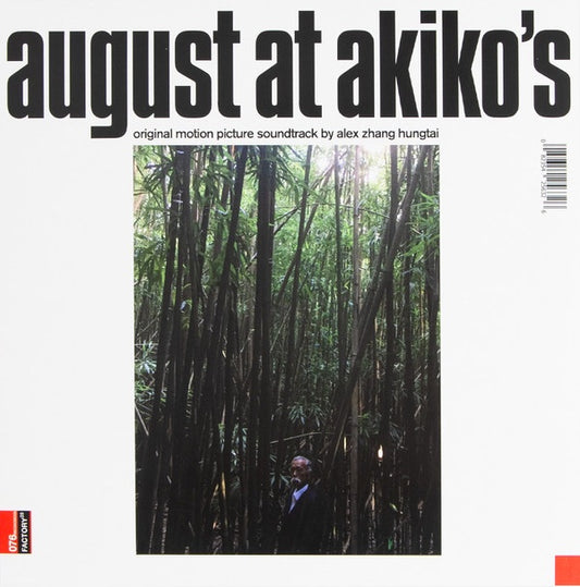 Alex Zhang Hungtai – August At Akiko's OST