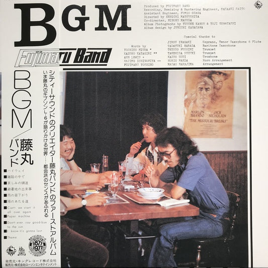 Fujimaru Band – BGM