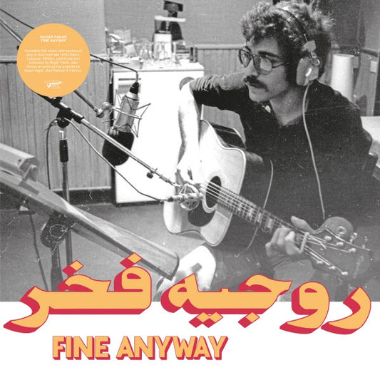 Roger Fakhr – Fine Anyway