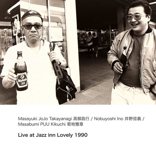 Masayuki Takayanagi, Nobuyoshi Ino, Masabumi Kikuchi – Live at Jazz inn Lovely 1990