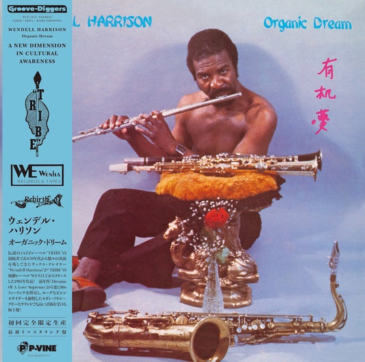 Wendell Harrison – Organic Dream