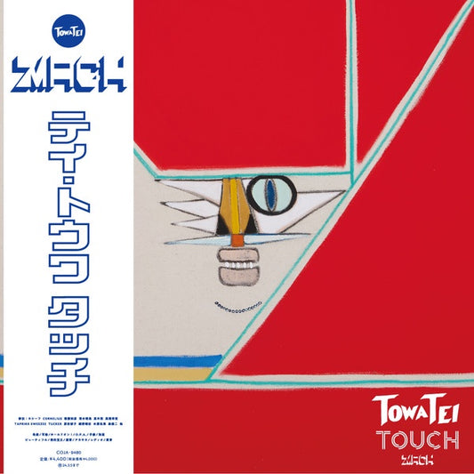 Towa Tei – Touch