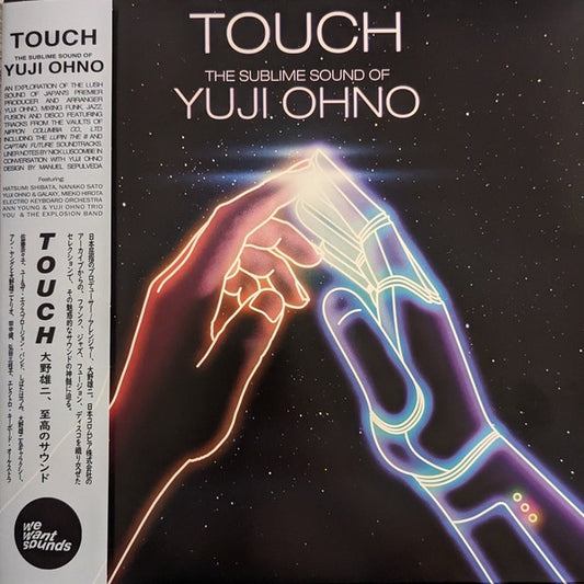 Yuji Ohno - Touch - The Sublime Sound of Yuji Ohno