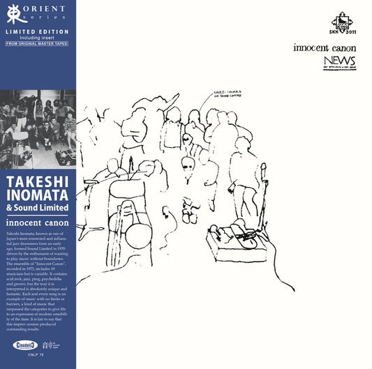 Takeshi Inomata & Sound Limited - Innocent Cannon