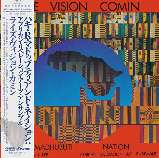 Nation Afrikan Liberation Art Ensemble Ft. Haki R. Madhubuti – Rise Vision Comin