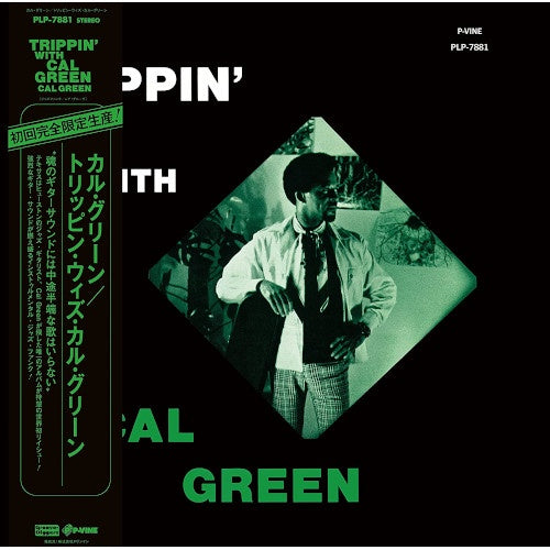 Cal Green – Trippin' With Cal Green