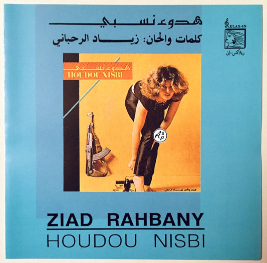 Ziad Rahbani – Houdou Nisbi